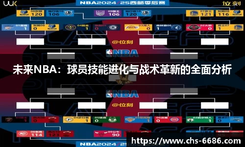 6686体育