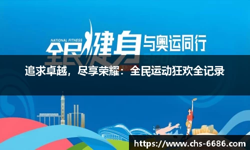 6686体育官网
